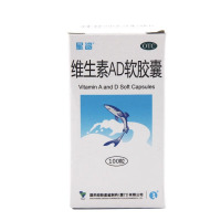 星鲨维生素AD软胶囊成人鱼干油滴剂丸dha100粒