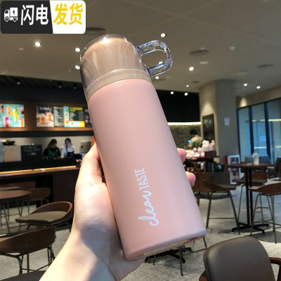 三维工匠创意个性潮流简约超可爱保温杯女ins原宿风日系磨砂杯子便携小巧 粉色350