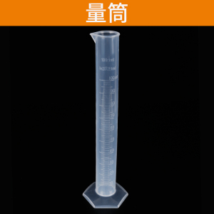 [补贴10%]酒精计白酒测量计家用酒度计测试仪蒸馏自酿酒精度数温度计测量计