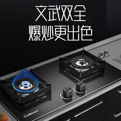 康宝(Canbo) JZT(Y)-Q250-Y3 燃气灶台式 双眼灶 家用灶具 防爆钢化玻璃 嵌入式灶台嵌两用5.0KW