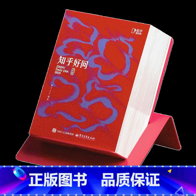 赤红-2025年日历 [正版]央视网知乎2025手撕日历创意台历 知乎好问2025年新款蛇年日历 倒计时喜庆乔迁之喜入宅