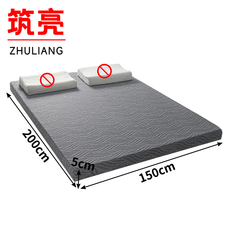 筑亮 海绵床垫 150*200*5cm灰 张