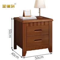 圣德列实木床头柜胡桃色收纳储物柜U-7 500*400*500mm