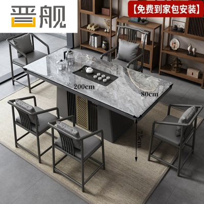 晋茶茶桌椅组合现代简约岩板茶台烧水壶2.0米单桌+1官帽椅+4梳背椅