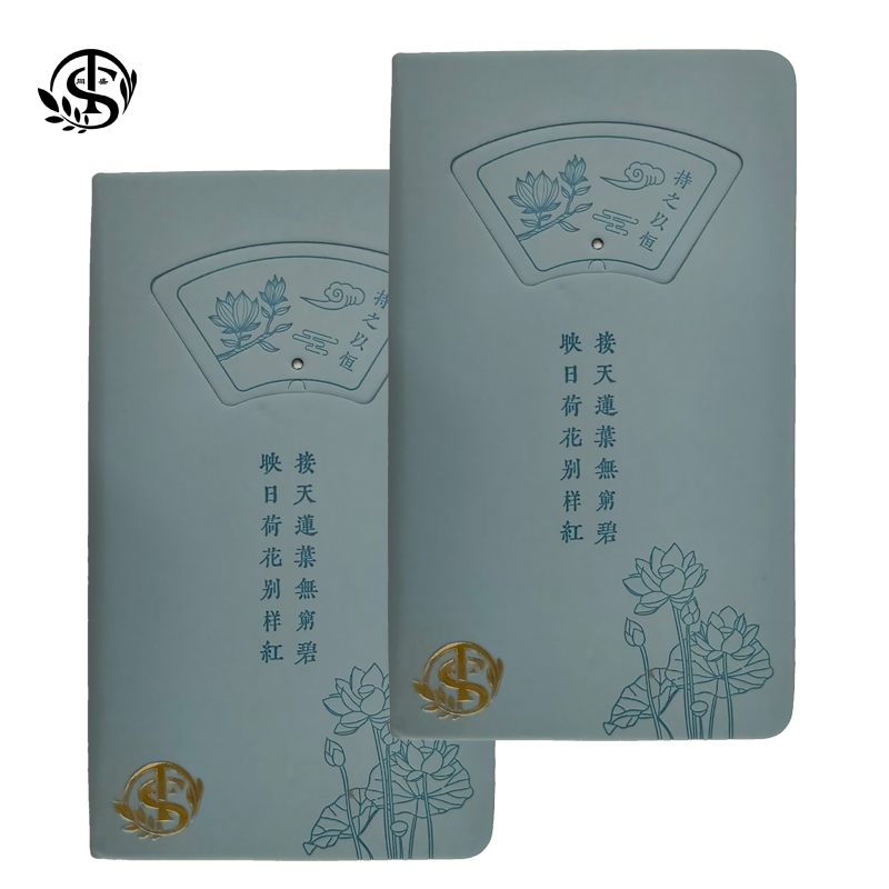 同盛 文创手账本定制 SZB-01 个