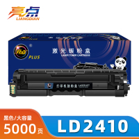 亮点硒鼓Lenovo LD2410 支