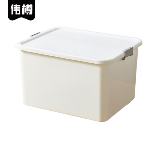 伟樽收纳箱超大号52*42*31cm个