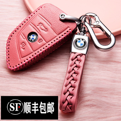 [补贴10%]适用于宝马X1钥匙套X2 X3 X4 X5 X6汽车真皮钥匙包锁匙扣保护套汽车钥匙包