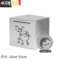 三维工匠网红不锈钢存钱罐带锁可取成人家用365天大容量防摔硬纸币储蓄罐 小号带密码锁(我要存钱)不锈钢