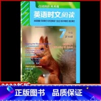 英语 第10辑 七年级/初中一年级 [正版]2023新版 英语时文阅读七年级第10辑 初中英语天天练7年级阅读理解完形填