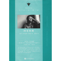 音像回家的路(智)亚历杭德罗·桑布拉(Alejandro Zambra)