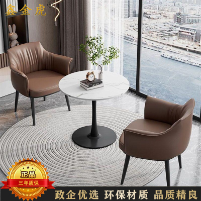 鑫金虎 休息区会客接待小沙发椅 一桌2椅