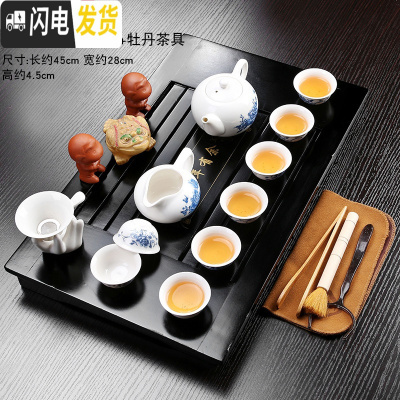 三维工匠紫砂茶具一体式新茶盘套装家用办公陶瓷功夫茶杯小套旅行一套组合 26款黑色年年有余牡丹