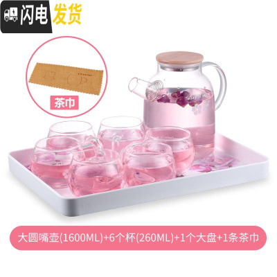 三维工匠茶壶耐热玻璃茶具可高温泡茶壶花茶壶过滤家用烧水壶套装 大圆嘴壶+6杯+大盘+茶巾