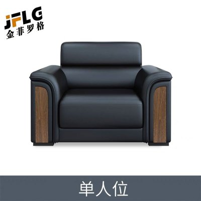 苏宁 金菲罗格 办公家具 现代中式接待商务沙发