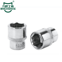 力世工具 铬钒钢短套筒 12mm 1个