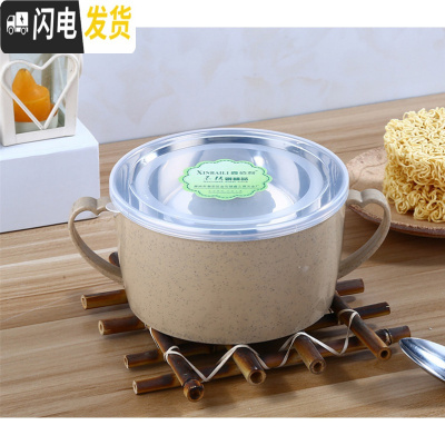 三维工匠不锈钢泡面碗带盖双耳单个宿舍学生饭盒日式可爱方便面碗餐具大号 北欧米(无赠品)