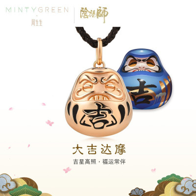 周生生(CHOWSANGSANG)18K红色黄金阴阳师大吉达摩项链91269N45厘米