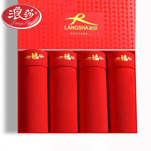 浪莎内裤男士中腰舒爽透气平角裤衩四季本命年吉祥喜庆大红短裤裤头2条