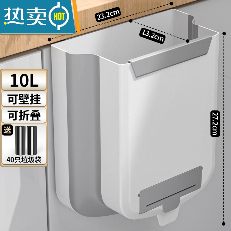 敬平厨房垃圾桶壁挂式折叠家用厕所卫生间纸篓橱柜门厨余大容量收纳桶