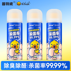 固特威除臭喷雾车内杀菌除异味小黄鸭汽车空调杀菌车用