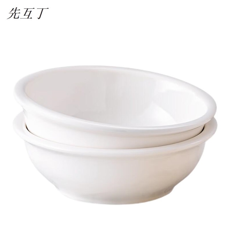 先互丁 陶瓷大汤碗 多规格 个