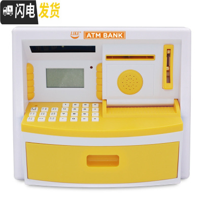 三维工匠atm机存钱罐男孩儿童密码箱可存可取女生储蓄罐大容量大人用家用 黄色语音播报-闹钟显示