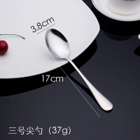 富强 不锈钢304长柄家用加厚汤匙调羹 中号10只装