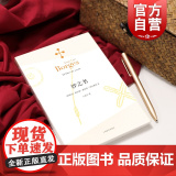 沙之书 豪尔赫路易斯博尔赫斯著 王永年译 博尔赫斯全集 外国小说文学书籍 阿根廷现代短篇小说集 小径分岔的花园上海译文尔
