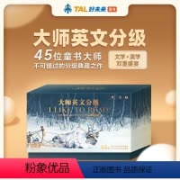 大师英文分级级阅读图画书 [正版]美国原版大师英文分级阅读绘本幼儿园凯迪克大奖绘本合集儿童学英语英文金奖点读图书图画书女