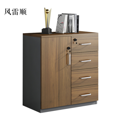风雷顺办公室矮柜储物柜文件柜1门4抽屉