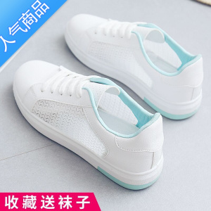 SUNTEK小白鞋女夏季新款网鞋搭配裙子穿的运动镂空透气网面百搭薄款板鞋
