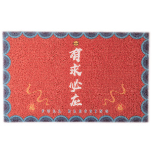 幸福派 丝圈门垫入户门地垫脚踏垫进门脚垫客厅门口防滑垫家用进户门垫子潮流脚垫卫生间浴室门口垫子简约时尚丝圈防滑地毯