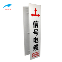 奥威信通 卧式电缆标AWXT-30159A