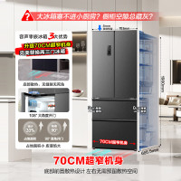 容声BCD-455WD1MPLA 70cm宽超窄门455升双净法式冰箱零嵌入式小户型一级能效底部散热电冰箱