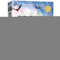 正版新书]汤姆·索亚历险记 [7-10岁]马克·吐温9787538682724