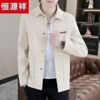 恒源祥春秋季2024新款男士翻领外套潮牌休闲薄款工装夹克男装上衣
