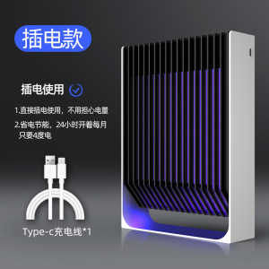 黑骑士灭蚊灯插电款XQN-818电式光触媒电击灭蚊灯家用诱驱蚊器捕蚊灯二合一灭蚊灯