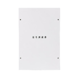 文际 XH-01 全频段信号处理器(计价单位:台)
