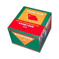 音像先辈斗争故事连环画收藏本王梦 等改编,钟开天 等绘画