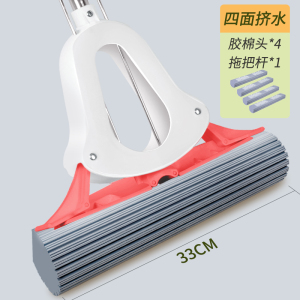 33cm大号胶棉拖把家用对折式拖布吸水地拖墩布海绵拖把头