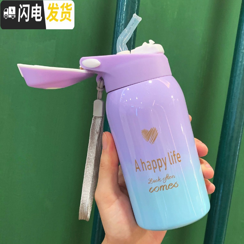 三维工匠保温杯儿童带吸管小学生便携可爱水杯简约大人清新森系孕妇女杯子 渐变紫蓝260