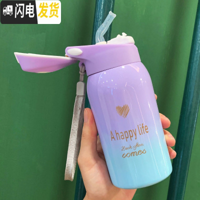 三维工匠保温杯儿童带吸管小学生便携可爱水杯简约大人清新森系孕妇女杯子 渐变紫蓝260