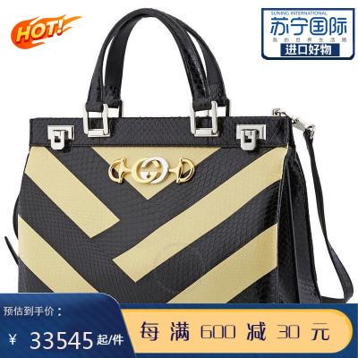 Gucci古驰女包祖米系列中号手提包推锁开合双皮革顶部提手女士单肩包564714L0WXX8714默认