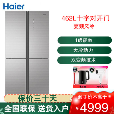 462海尔冰箱排行榜