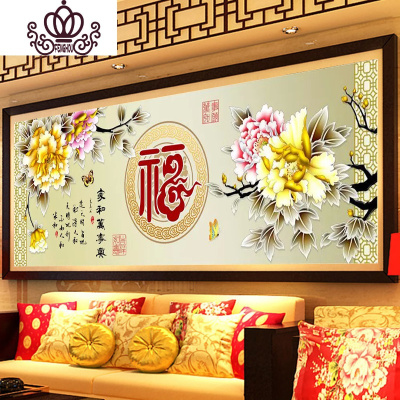 封后蒙娜丽莎十字绣家和万事兴线绣新款牡丹花十字绣2019新款客厅满绣印花大格棉线-180*67cm