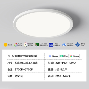 欧普太阳全光谱LED护眼吸顶灯客厅书房儿童房灯具智能智慧光XTC