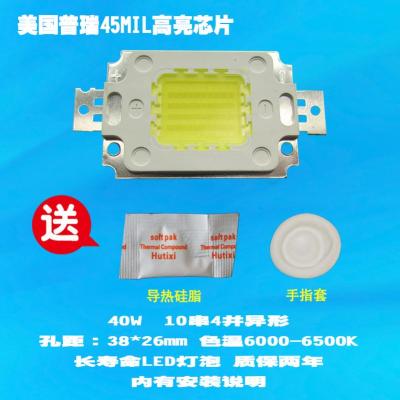 成越AOC 800S-USA 40W异形支架普瑞45MIL高亮LED投影机投影仪灯泡