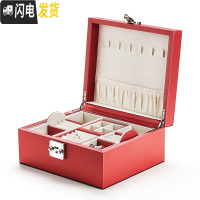三维工匠带锁首饰盒公主欧式韩国饰品盒大容量珠宝箱首饰收纳盒礼品 红色小号
