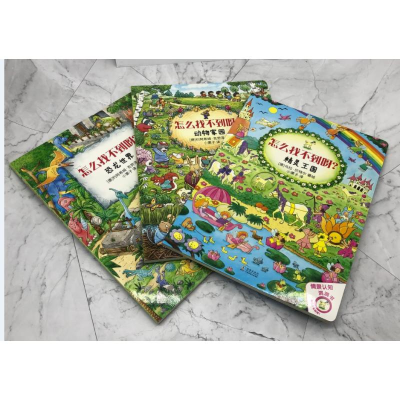 醉染图书怎么找不到呀?9787511053367